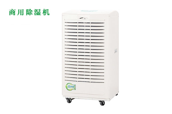不排水高溫除濕器的原因是什么？