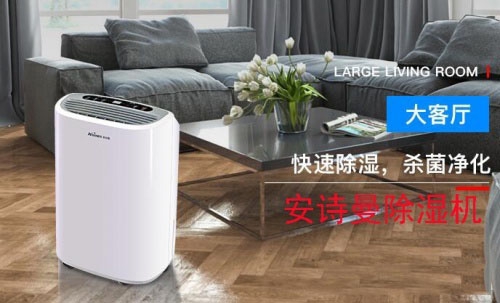 五氧化二磷生產(chǎn)、包裝、儲存需要防潮除濕