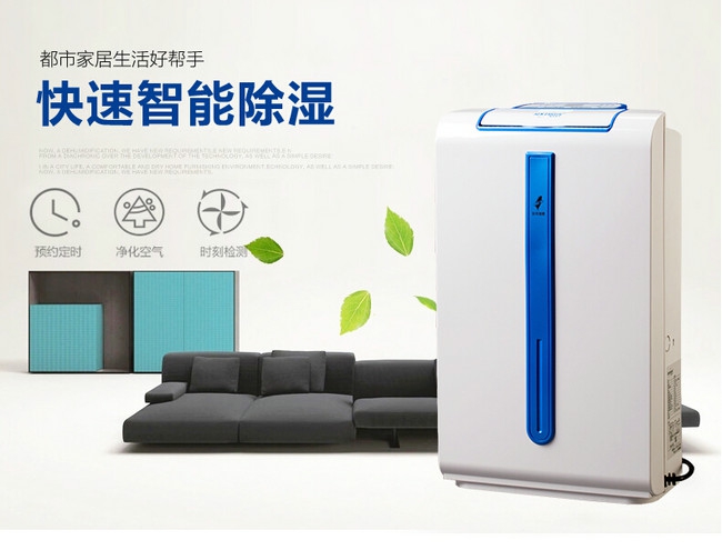 干衣機(jī)和家用除濕機(jī)有什么區(qū)別？