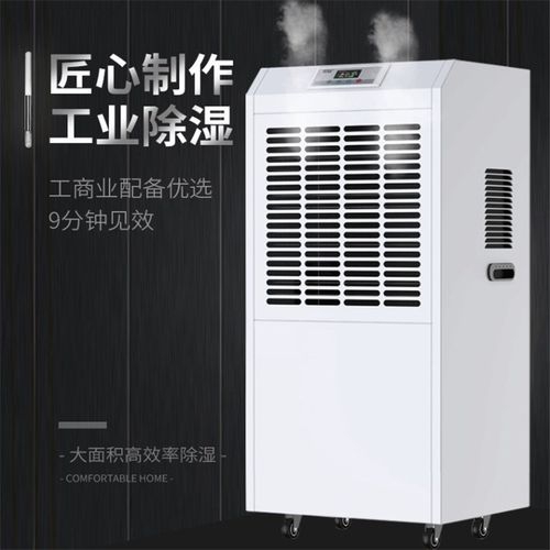 回南天，除濕機(jī)幫你一起度過(guò)