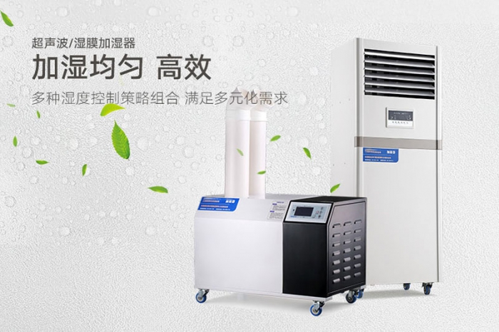 你知道加濕器應(yīng)該滿足什么條件嗎？