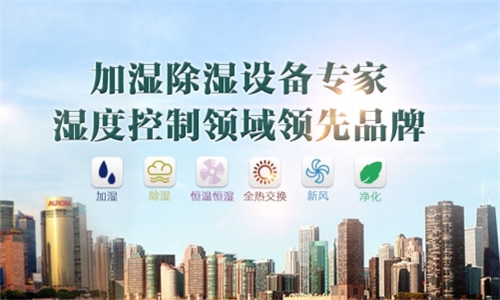 孩子濕疹用除濕機(jī)有用嗎？如何為濕疹孩子買更適合的除濕機(jī)，半導(dǎo)體還是壓縮？