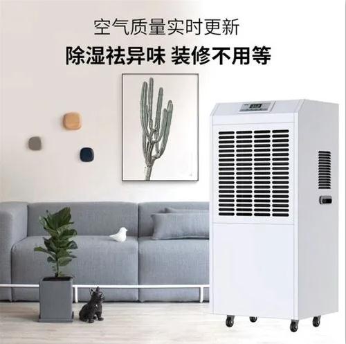 QG掀起了一場(chǎng)除濕機(jī)的變革！