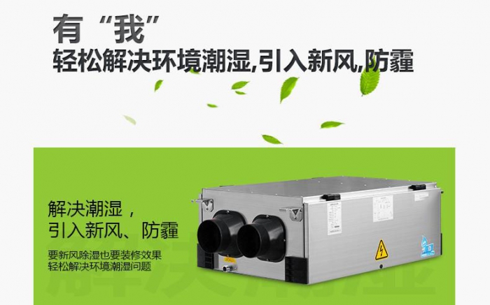 什么是中央新風(fēng)系統(tǒng)？你造中央新風(fēng)系統(tǒng)是如何發(fā)展的嗎？