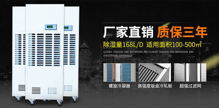 當(dāng)回南天遇上陰雨天，除濕有妙招！