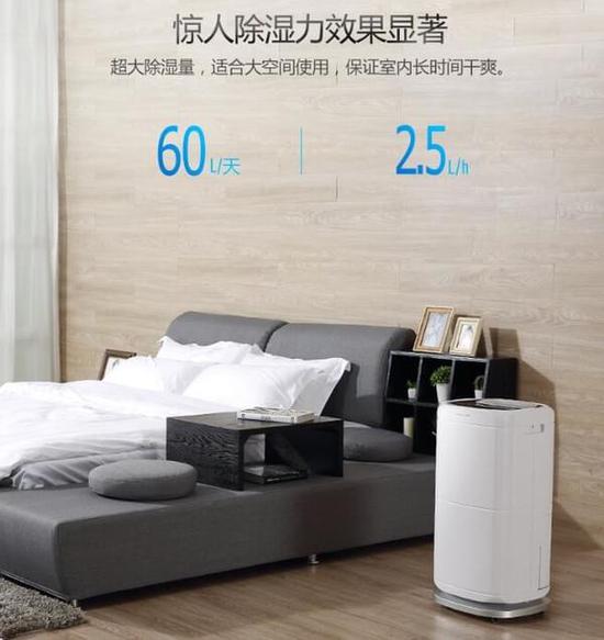 除濕機加濕器的原理是什么，南北差異應(yīng)該買哪個？