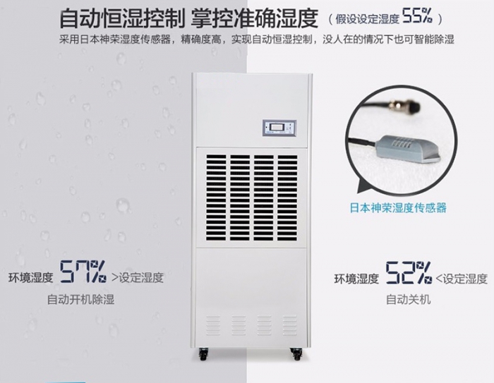 千元內除濕機，首選伊島電器