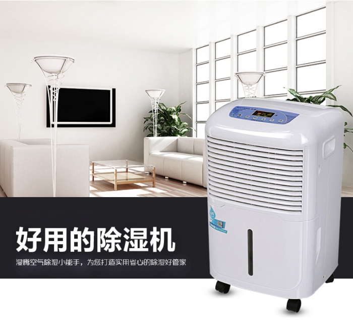 哪一個知名品牌的除濕機好呢？在家里長期性應用抽濕機較為好么？看了這一已不疑惑。