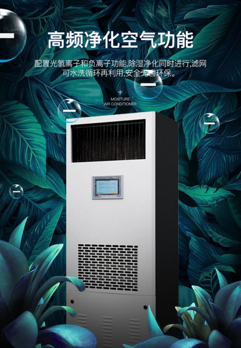 回南天怎么防潮除濕？聰明主婦靠著這幾招，家里干干爽爽！