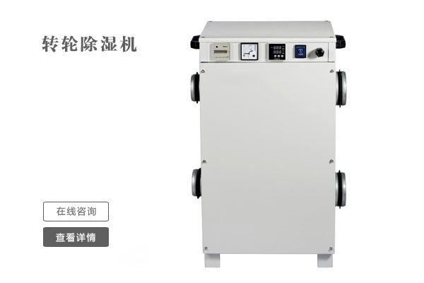 不管是什么季節(jié)，家里都有潮濕的地方，這些小技巧幫助你