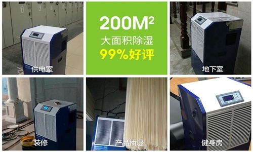 到了梅雨季節(jié)，家里會(huì)很潮濕，如何防潮和防蟲(chóng)呢？