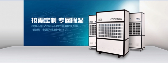S高效電機，除濕的同時更靜音