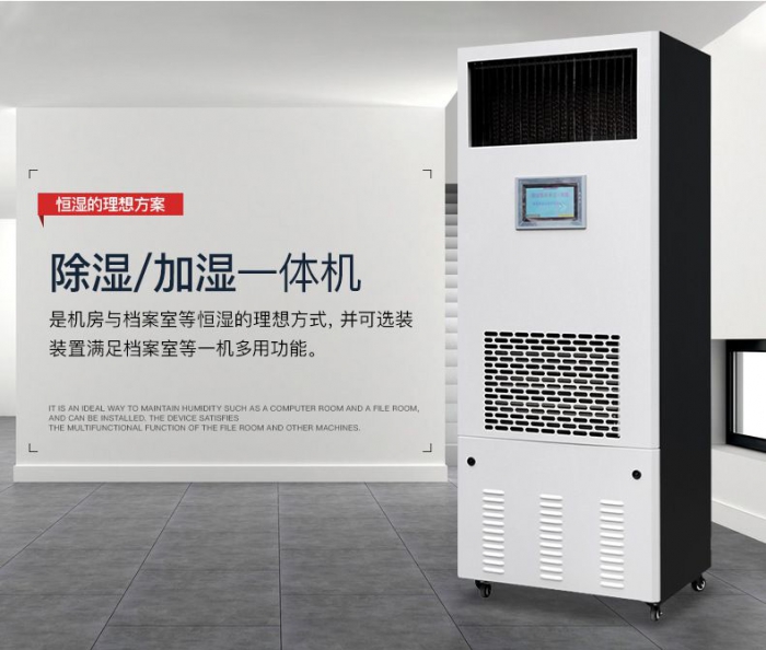 回南天怎么辦？學(xué)會這幾招，那就再也不用怕家中潮濕了