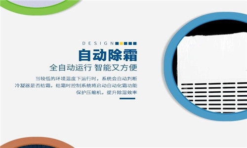 別等到滿地的積水，才去買(mǎi)除濕機(jī)
