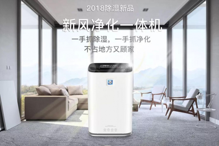 使用工業(yè)除濕機幫助工廠和倉庫采取防潮和除濕措施。