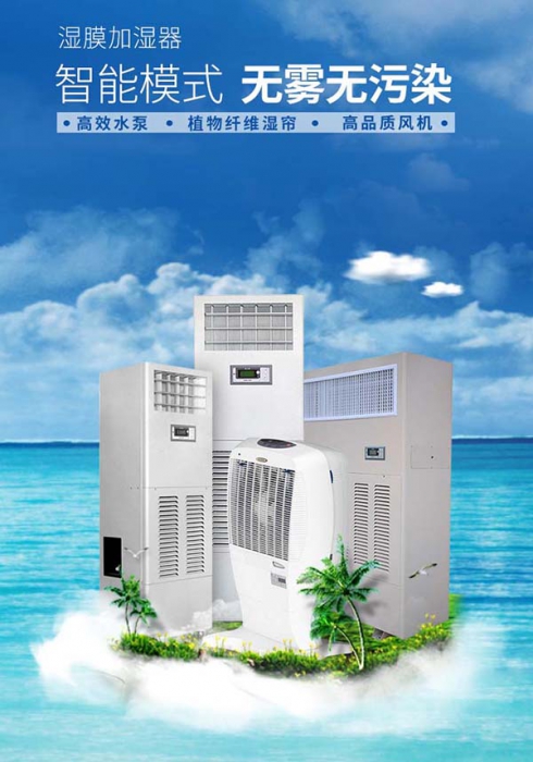 呼吸新鮮空氣，空氣凈化器在家即享受