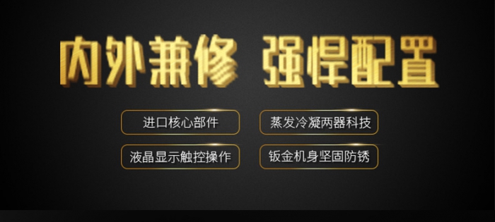為何農(nóng)藥制作、存放需要工業(yè)除濕機(jī)