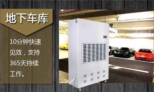 為什么這么多人選擇用除濕機(jī)來(lái)烘干衣服？