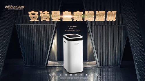 室內濕度大影響健康？