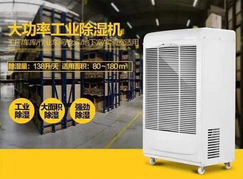 開空調(diào)就會(huì)犯鼻炎，可能需要新風(fēng)除濕機(jī)