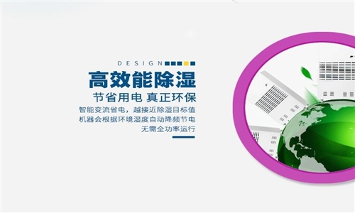 回南天、梅雨季音響防潮怎么辦？