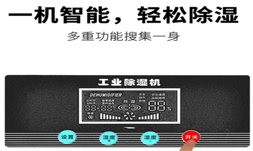 為什么電子制造業(yè)應(yīng)該配備烘干機(jī)？