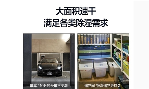 制冷、制熱、除濕模式空調(diào)是如何自由切換的？