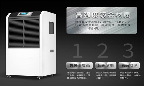 為什么家里需要有一臺智能除濕機？
