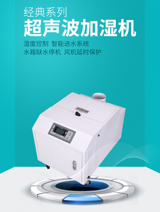 工業(yè)除濕機(jī)工作原理是什么 ？工業(yè)除濕機(jī)工作原理介紹