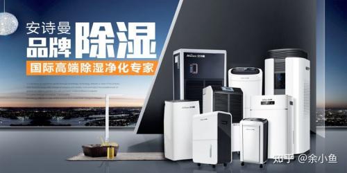 工廠倉庫如何防潮？