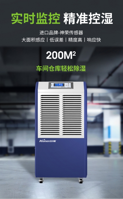 干貨該怎樣保存？