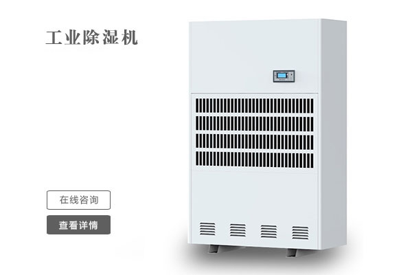 關節(jié)炎、糖尿病患者慎用加濕器