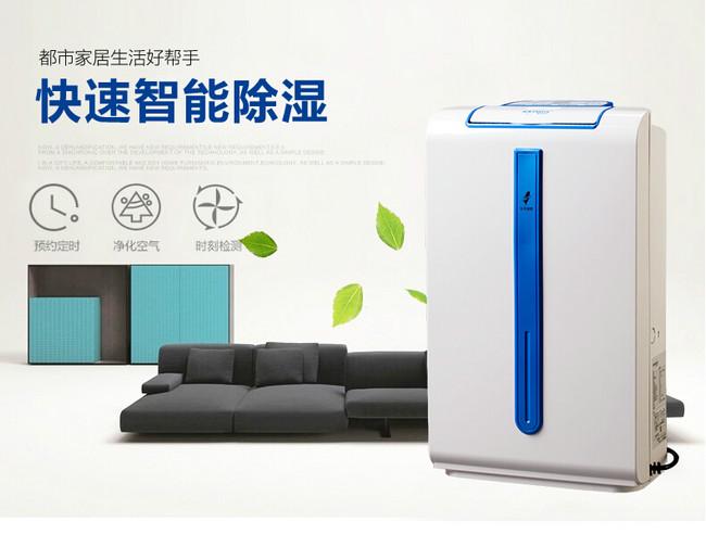 大霧量噴霧消毒機(jī)，大空間噴霧消毒快省藥液