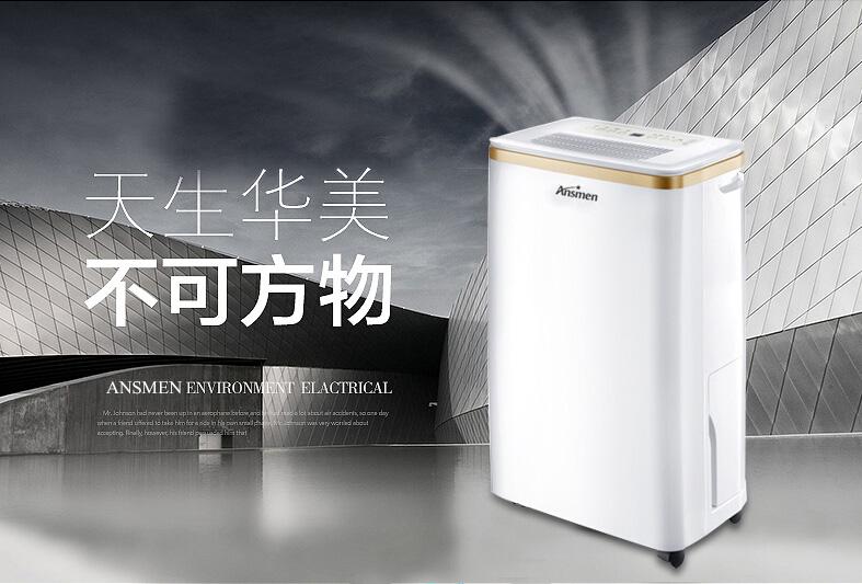 哪些行業(yè)需要用到除濕機(jī)？