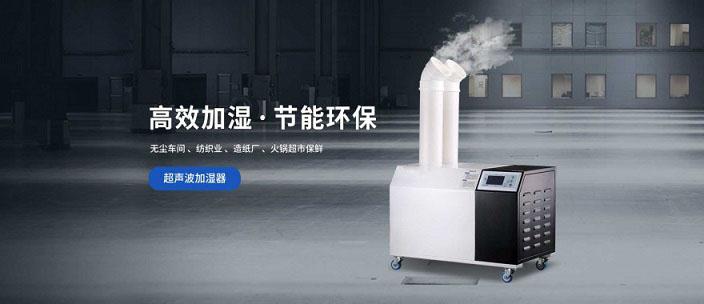 醫(yī)院供應室如何消毒？供應室過氧化氫消毒機
