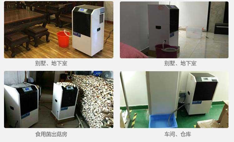 南方梅雨季到了房屋墻壁滲水、返潮怎么辦？