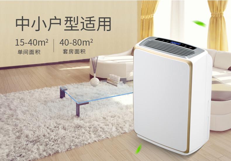 同樣是除濕機(jī)，價(jià)格為何相差懸殊