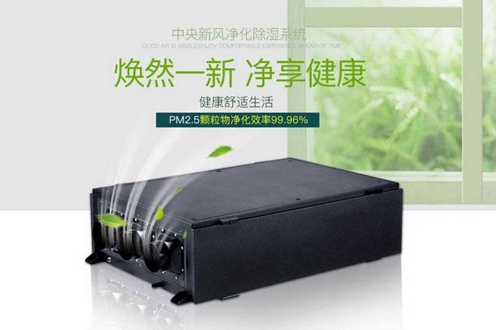 大功率工業(yè)除濕機(jī)，快速除濕一鍵搞定
