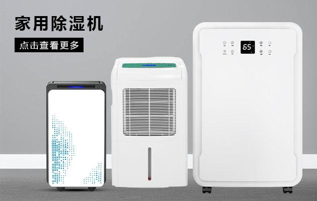 博物館恒溫恒濕空調(diào)，博物館溫濕度監(jiān)控系統(tǒng)