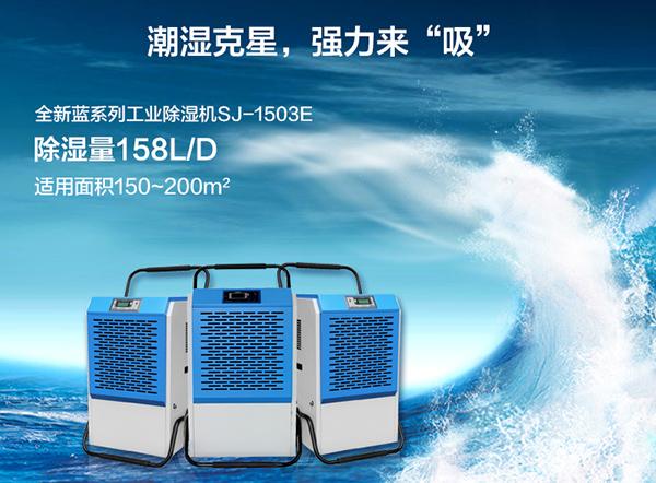 南方近期陰雨較多，怎么防潮？