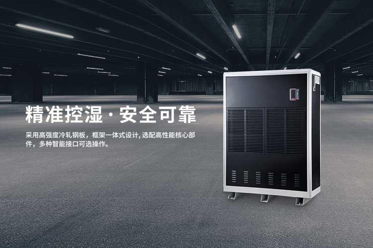 雙十一選擇囤除濕袋還是直接上除濕機？