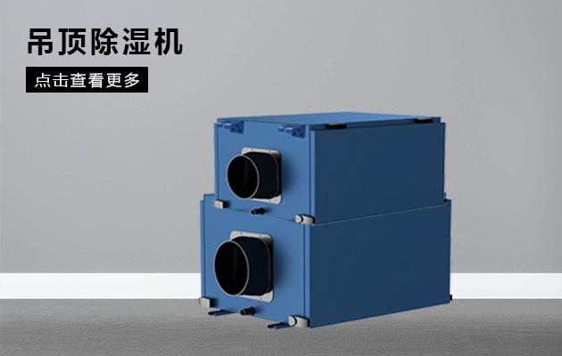 含濕量和相對濕度，露點(diǎn)溫度的含義