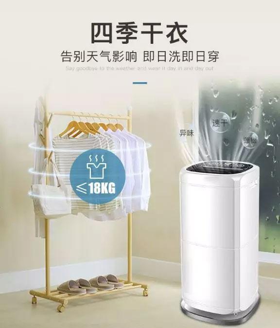 只要除濕機(jī)上場，干爽空氣就會(huì)來