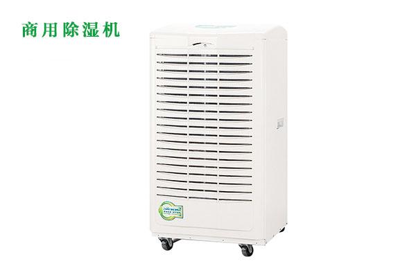 南方梅雨季，怎樣不讓“霉運(yùn)”肆無忌憚？
