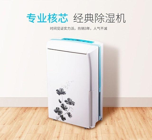 半導(dǎo)體電子廠加濕器，半導(dǎo)體電子廠加濕設(shè)備