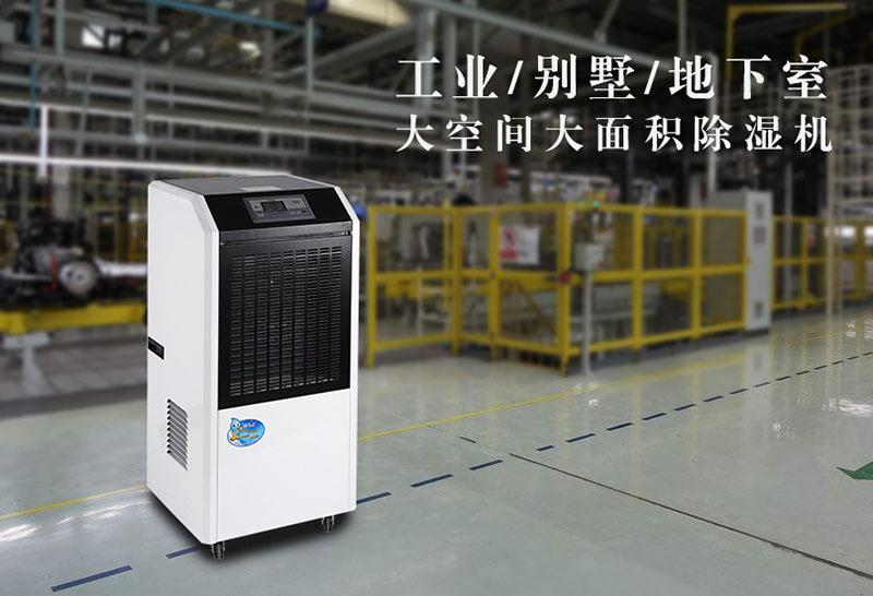卷煙廠為什么需要加濕器？