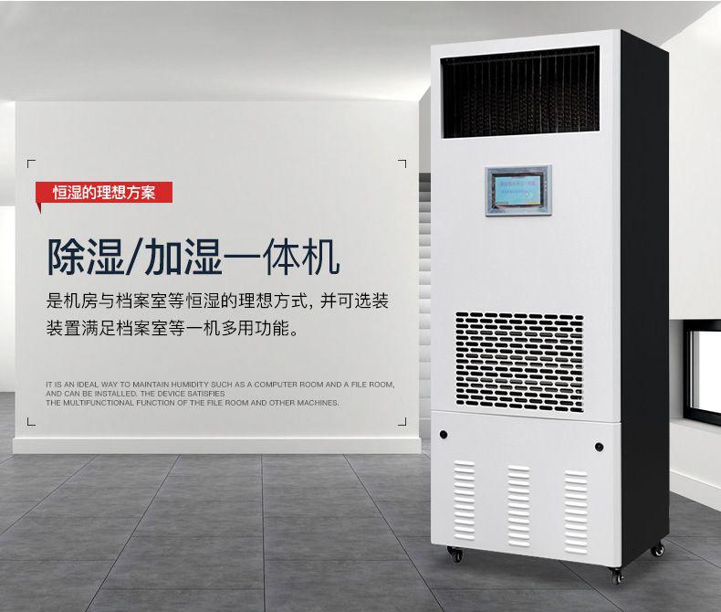 南方的潮濕空氣是如何形成的？