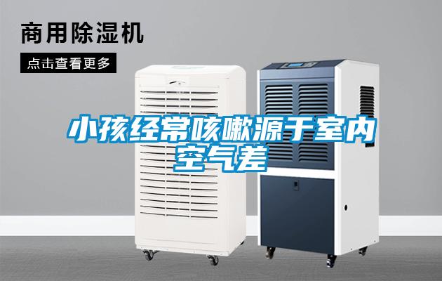 小孩經?？人栽从谑覂瓤諝獠?></div>
								<div   id=