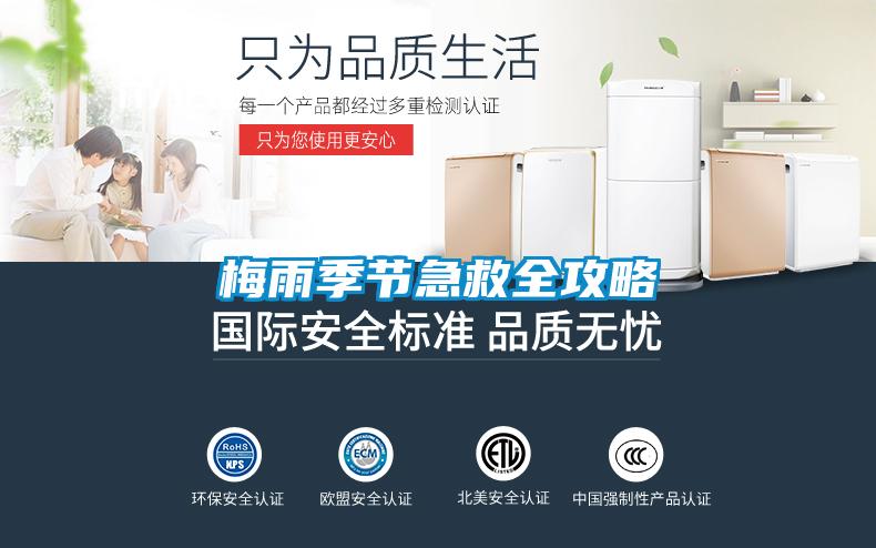 智能?chē)婌F補(bǔ)濕機(jī)，室內(nèi)保濕噴霧機(jī)器
