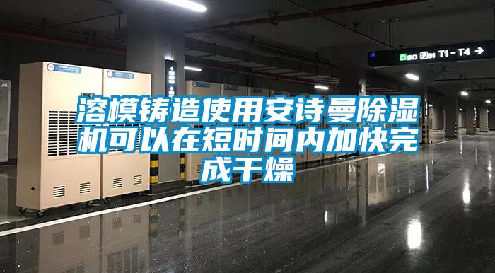 潮濕也有可能引發(fā)白癜風(fēng)，大家一定要多注意！